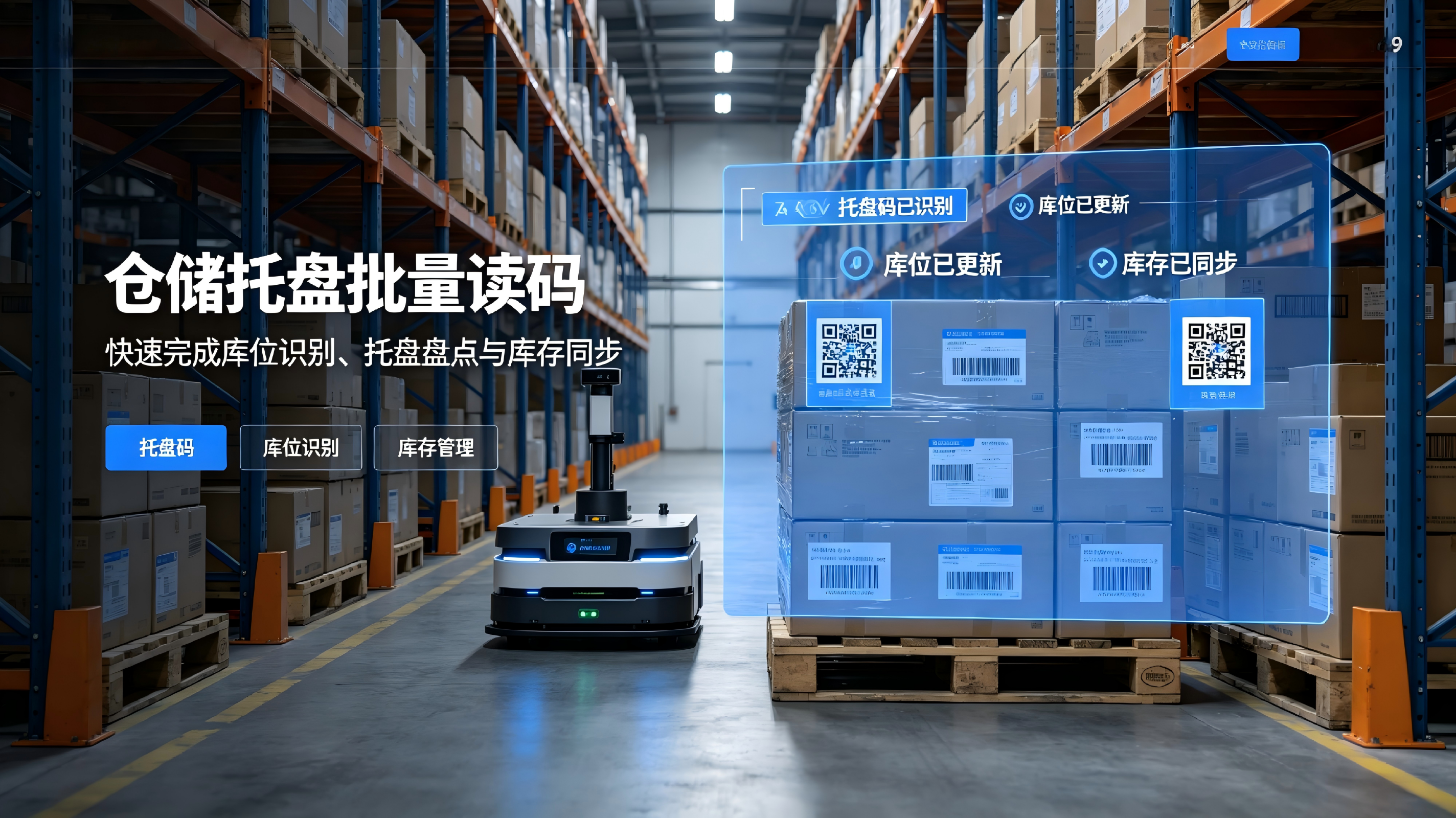 轮播图片 3